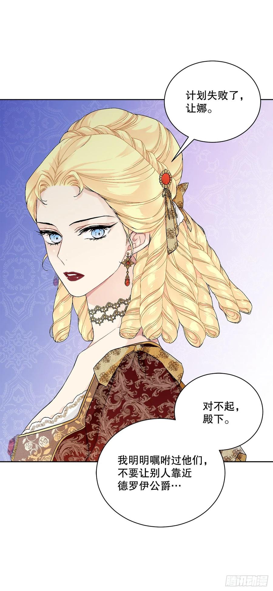 51.袭击37
