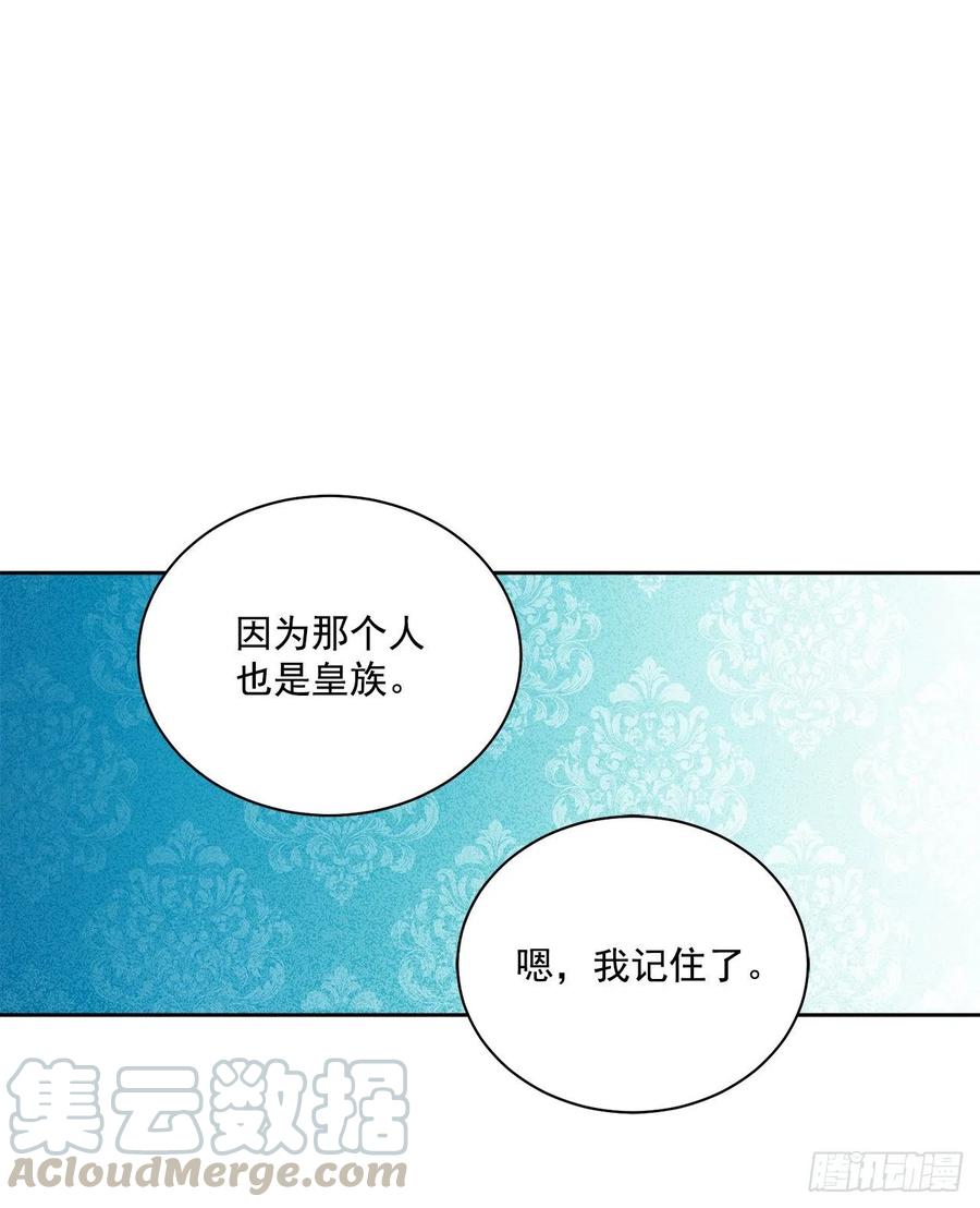49.危机初现？15