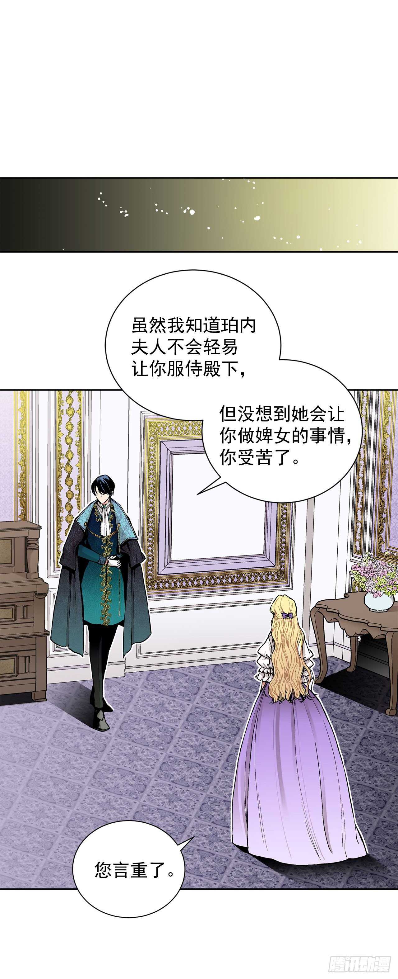 12.初见23