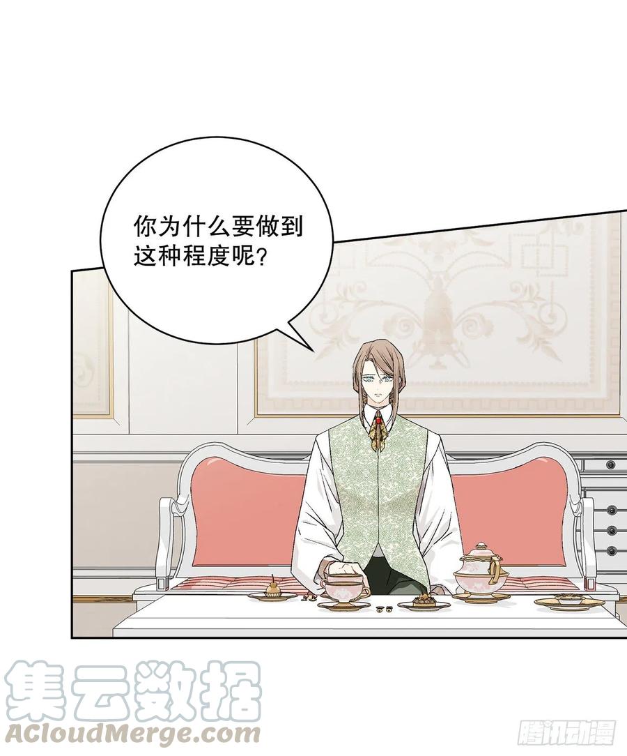 66.不要妨碍我21