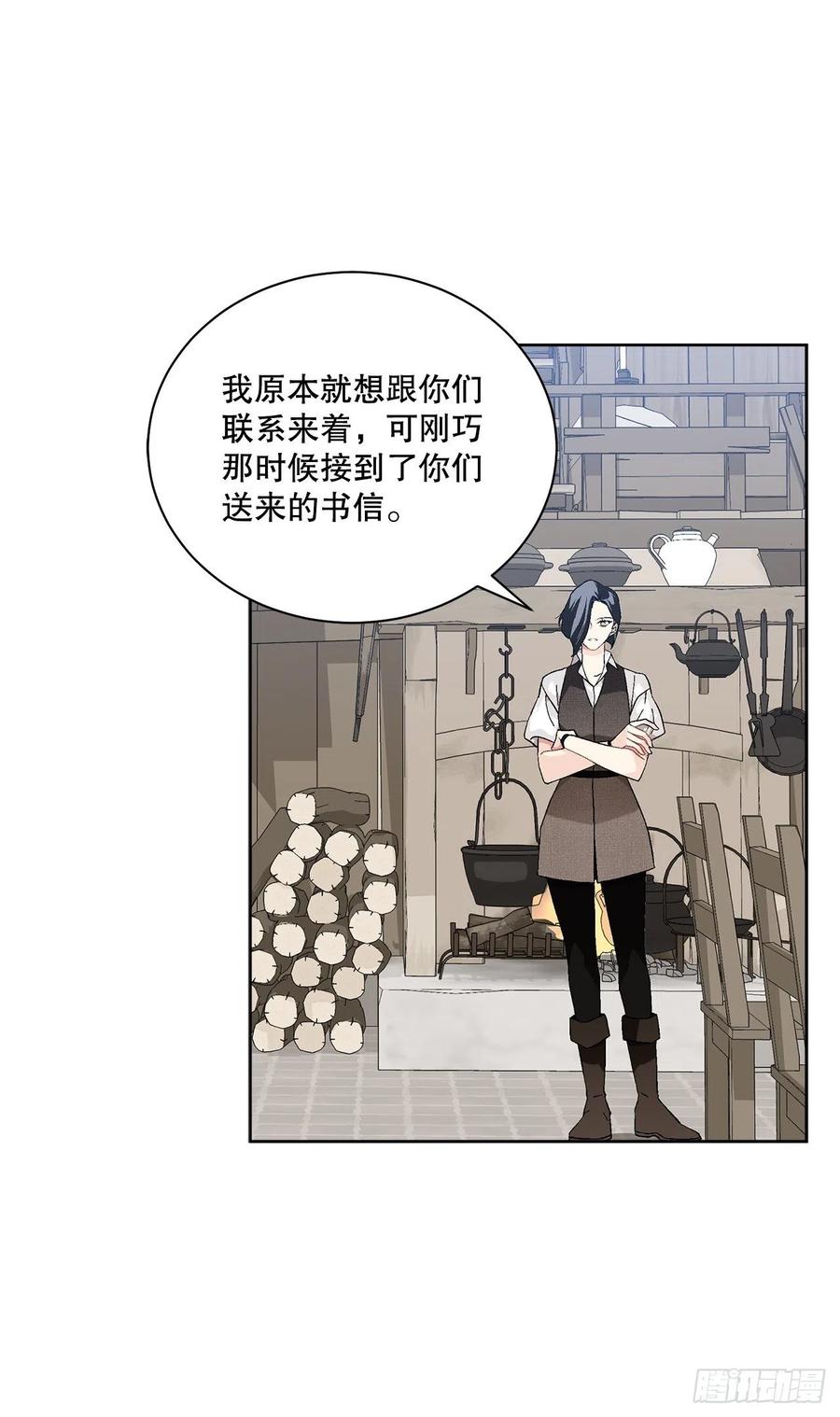72.西部琅艾群32