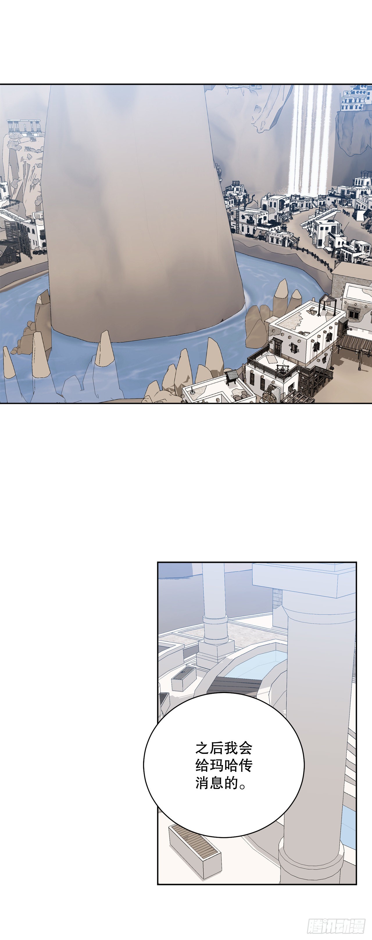 91.回到公爵府9
