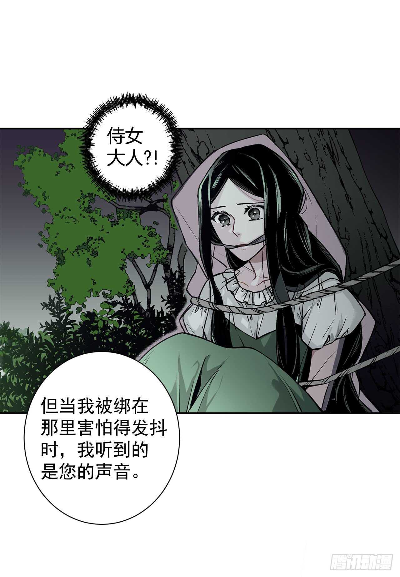 11.这个人是特别的吗？24