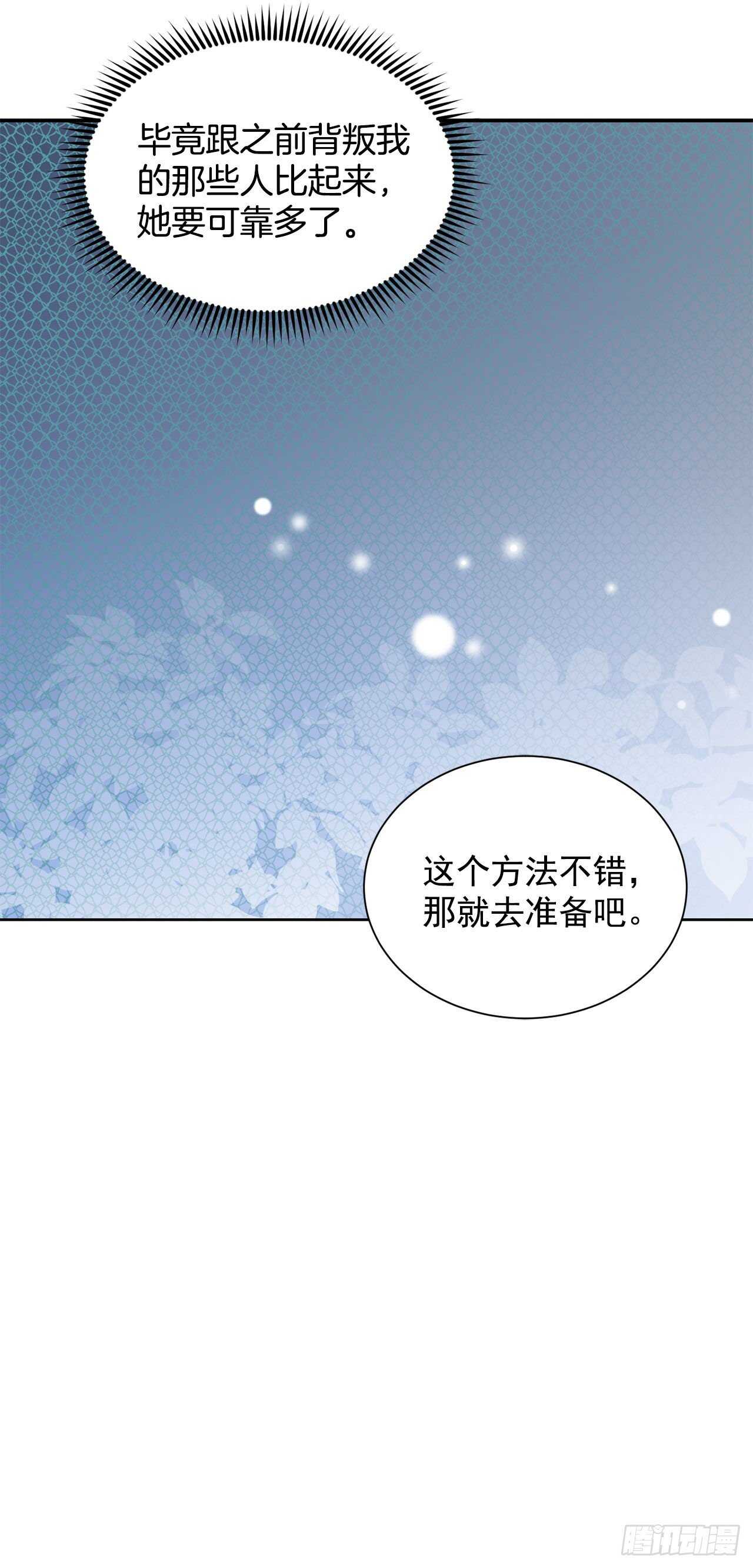 23.订婚7