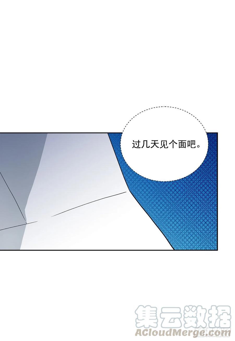 38.诺言之子？52