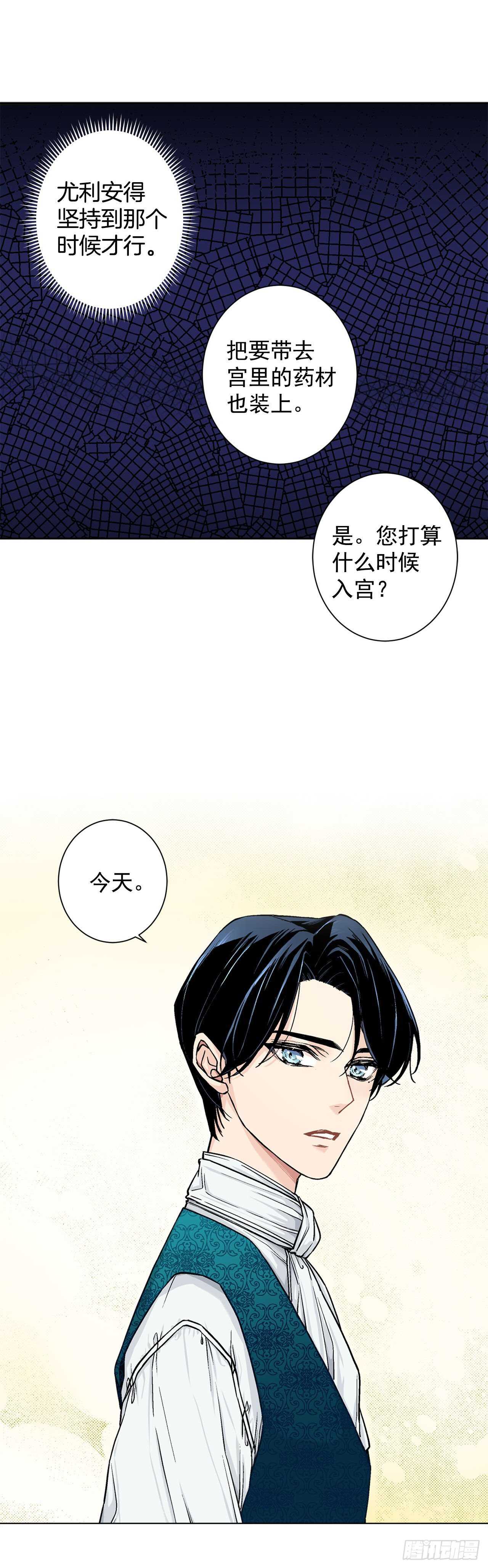 11.这个人是特别的吗？12