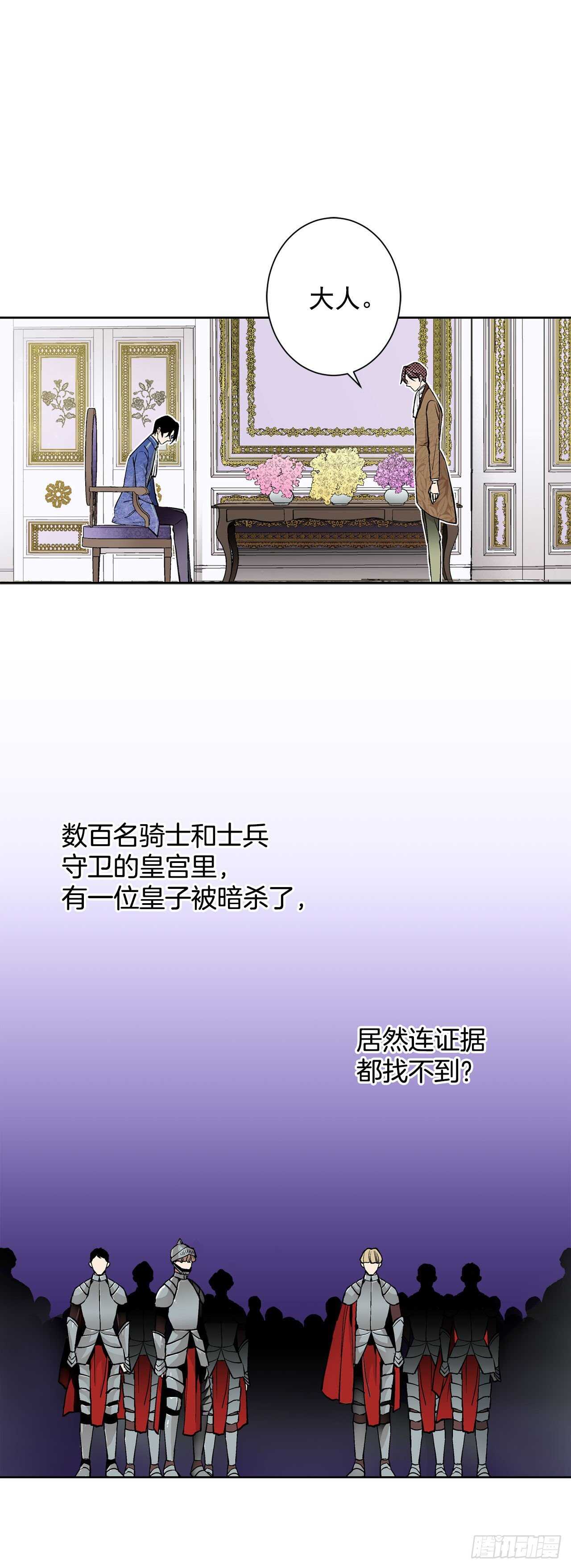 18.宣战14