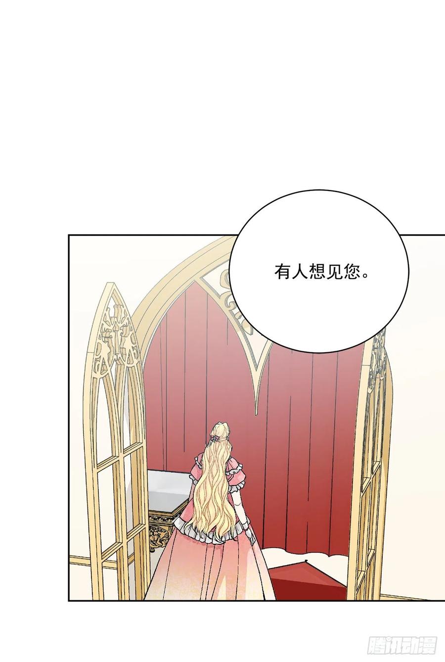 48.二皇子？13