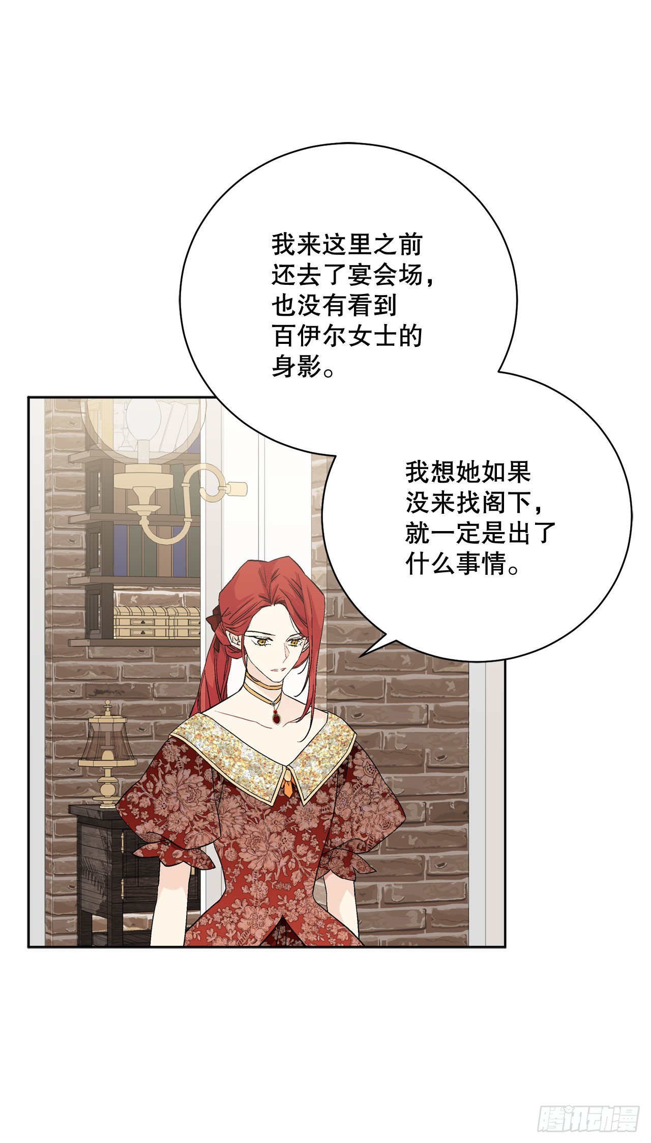 93.绑架32