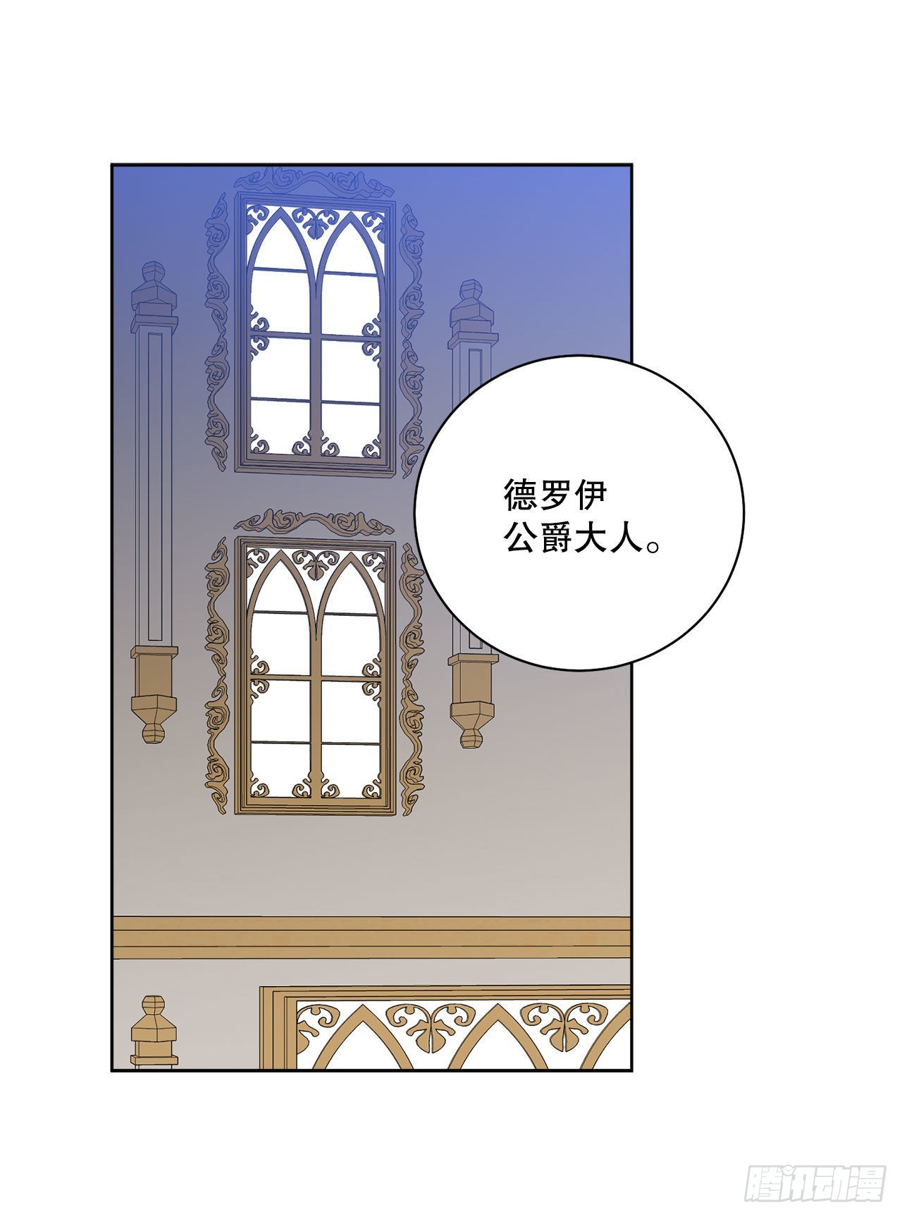 94.寻找斐欧娜18