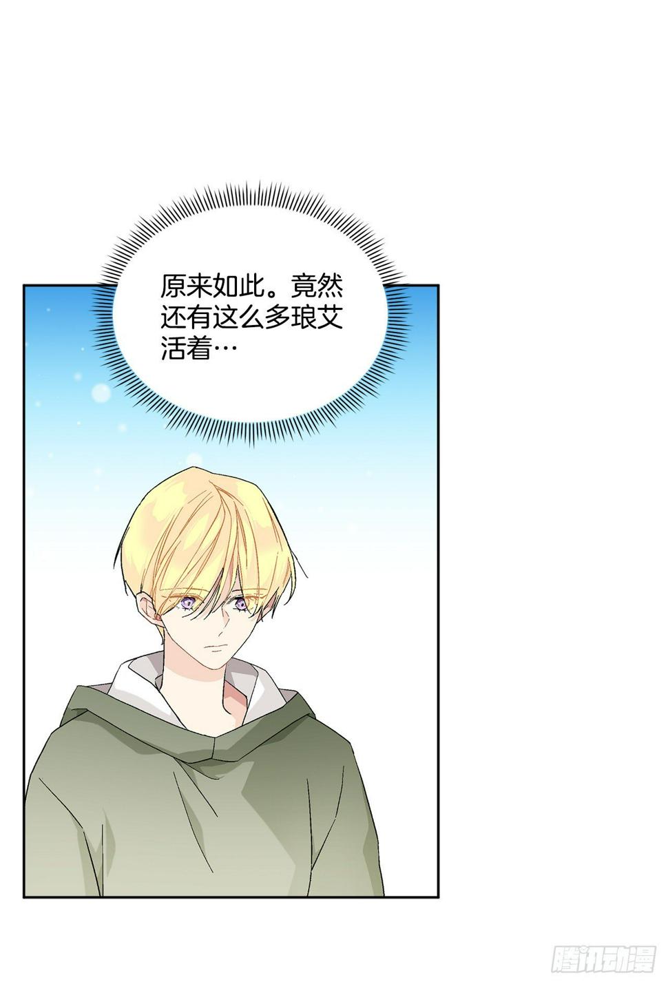 73.危机重重4