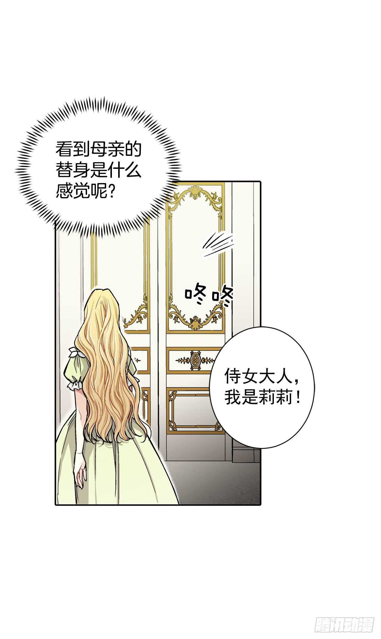 13.替身14