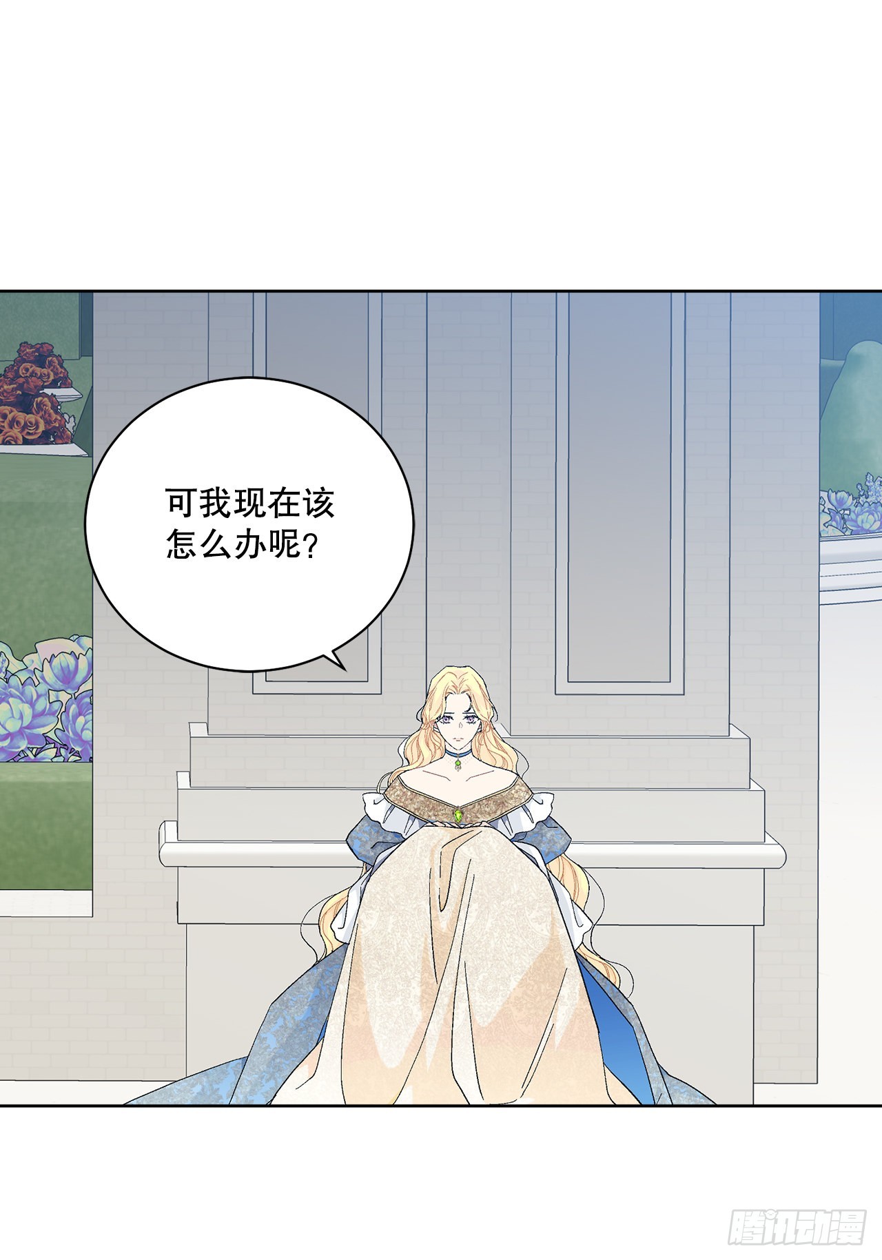 83.提出疑问16