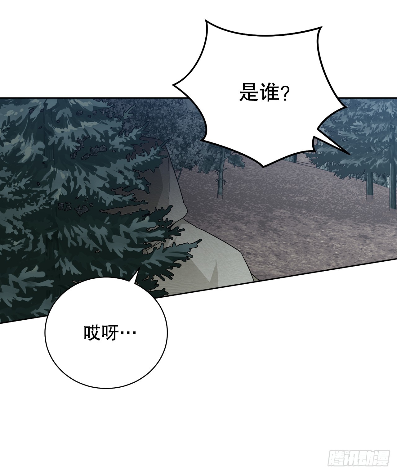 101.未完待续48