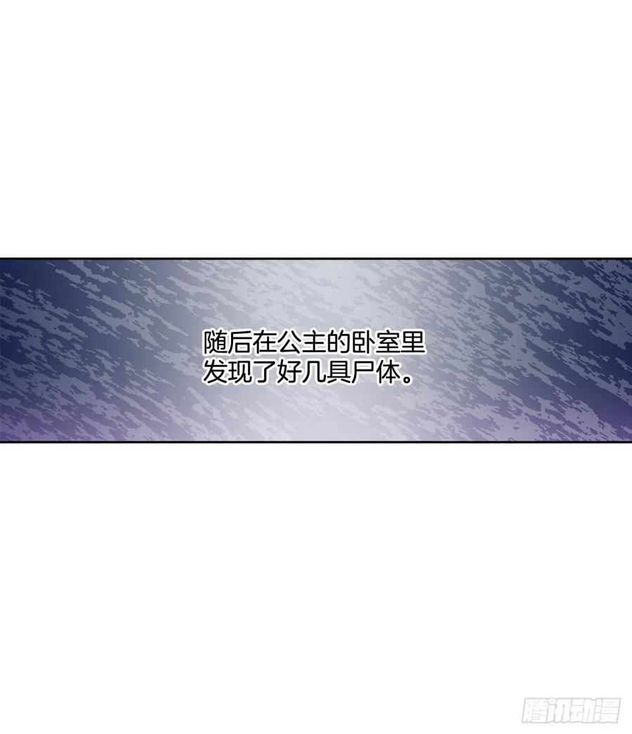 68.见到巴艾尔1