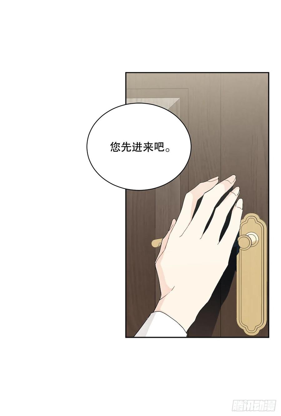 59.是梦？23