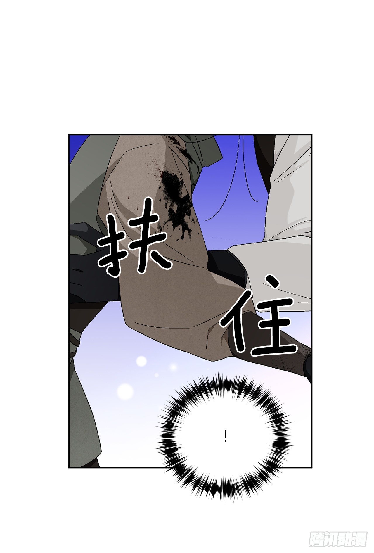 78.陷入危机35