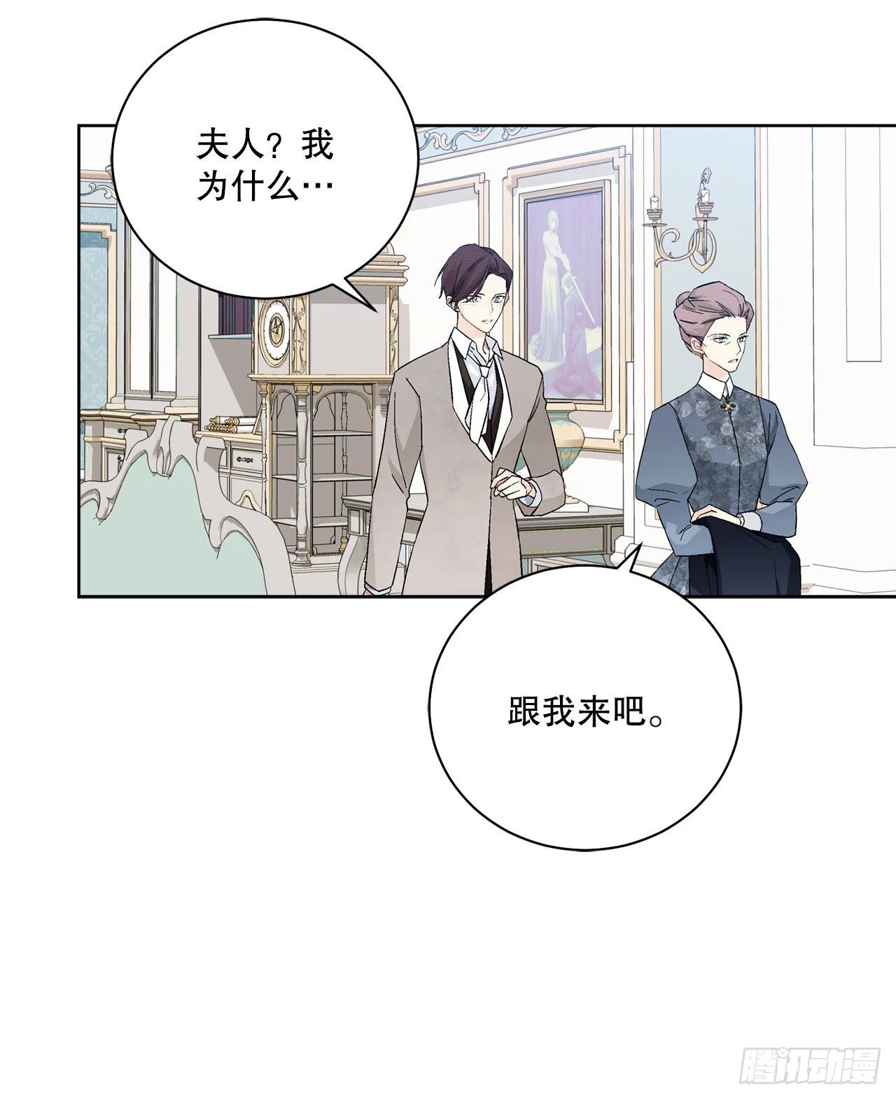 91.回到公爵府45