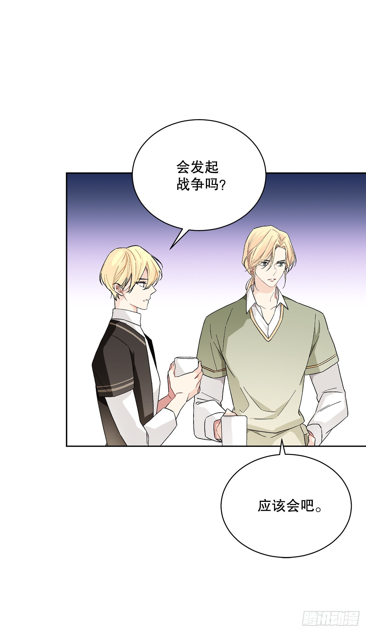 75.制定计划46