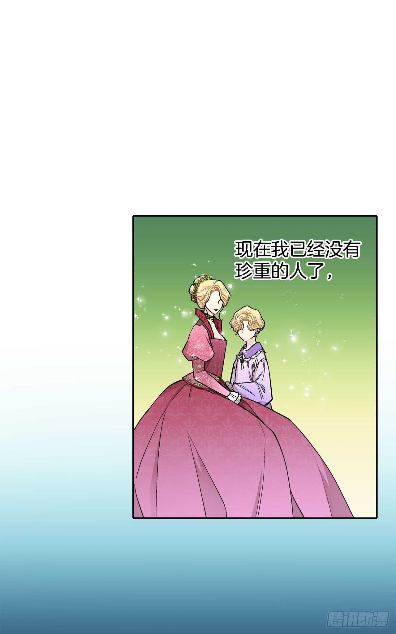 18.宣战19
