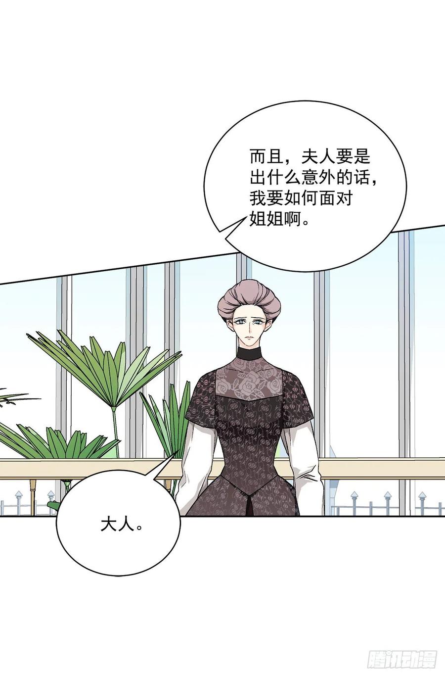 40.心乱15