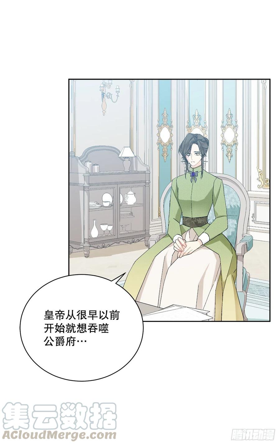 64.赐婚60