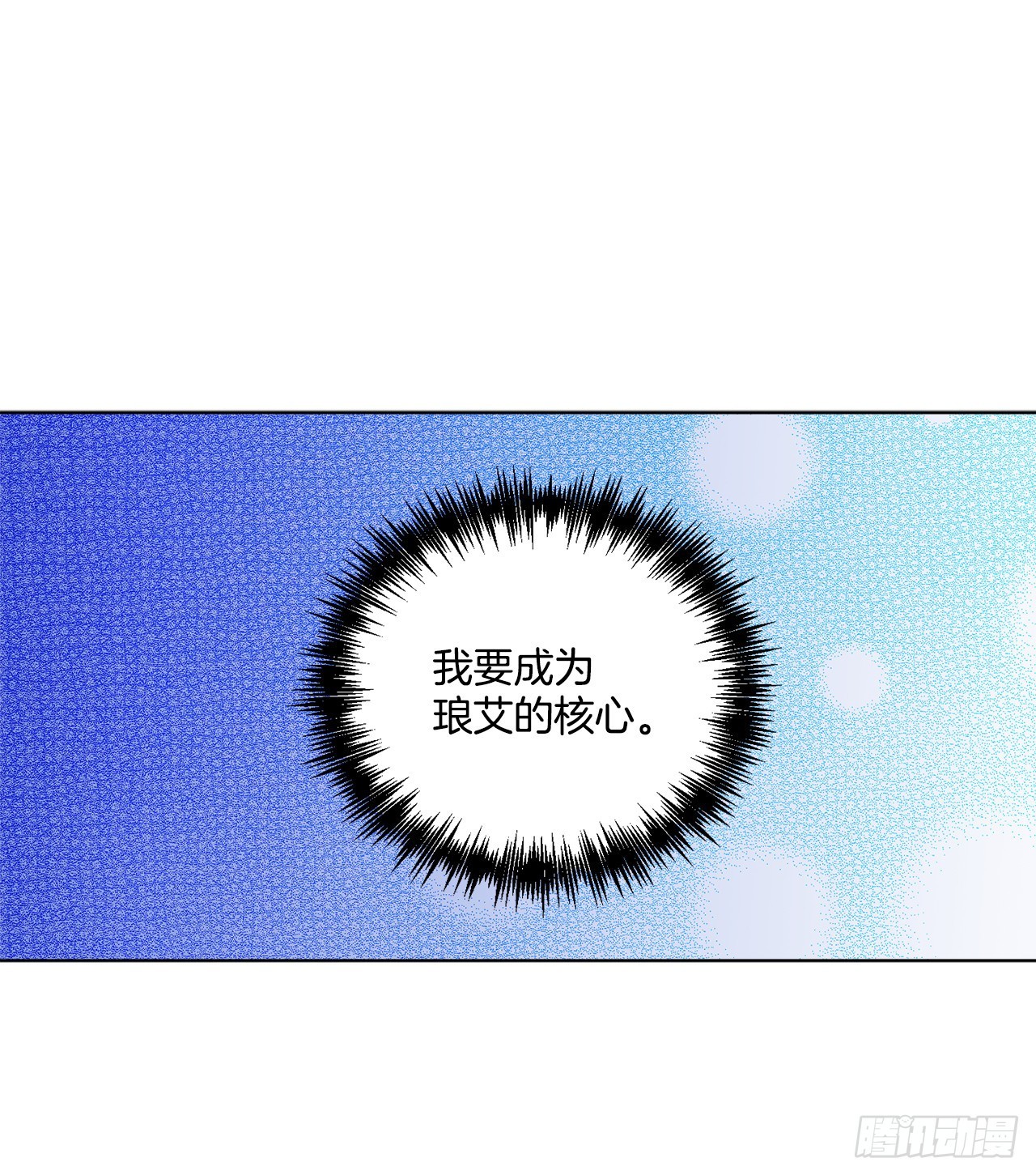 77.开始行动38