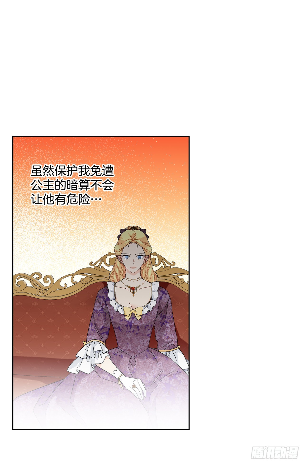 83.提出疑问53