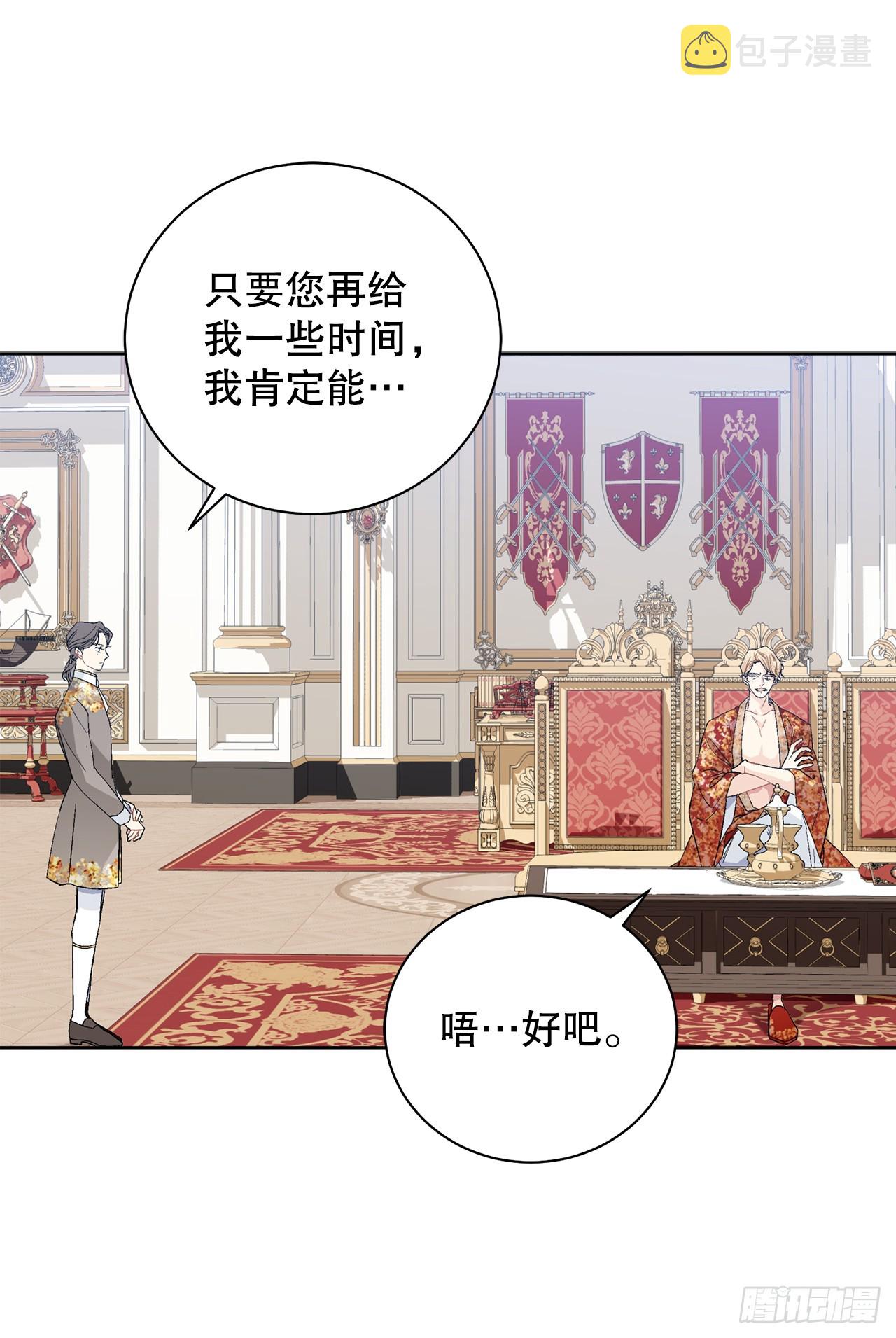 101.未完待续7