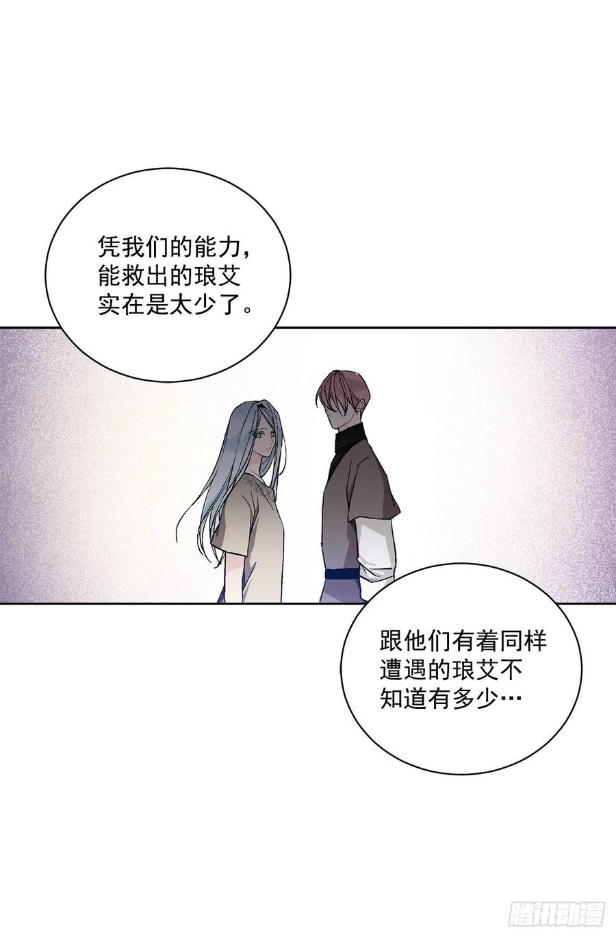 38.诺言之子？22
