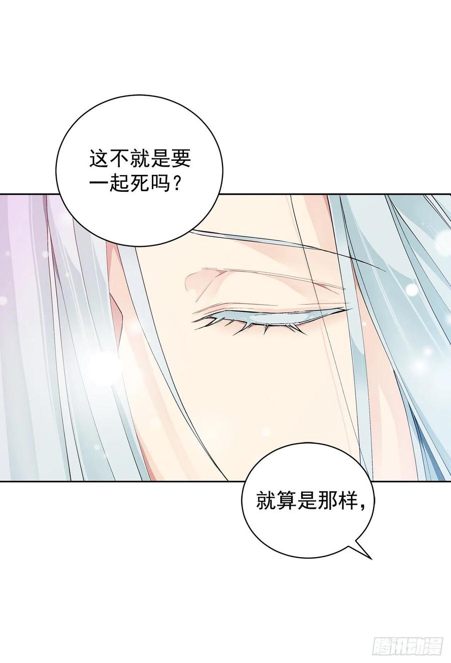 37.同生死42