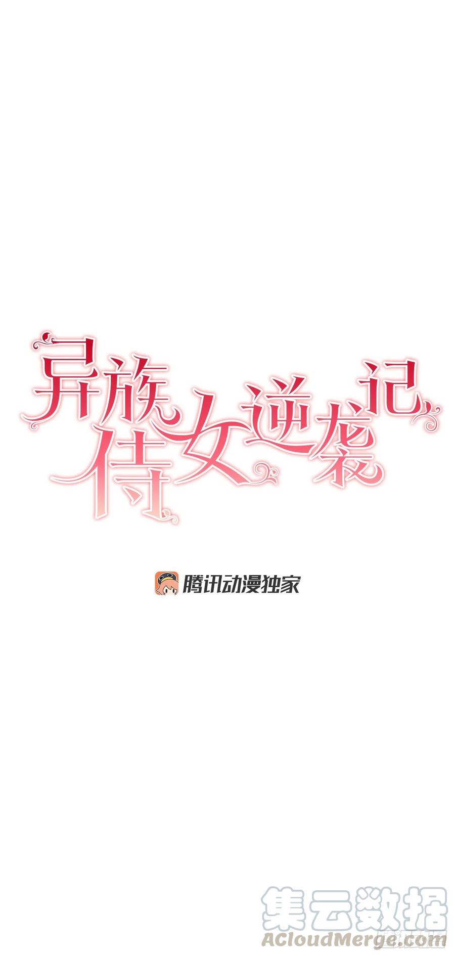 64.赐婚3