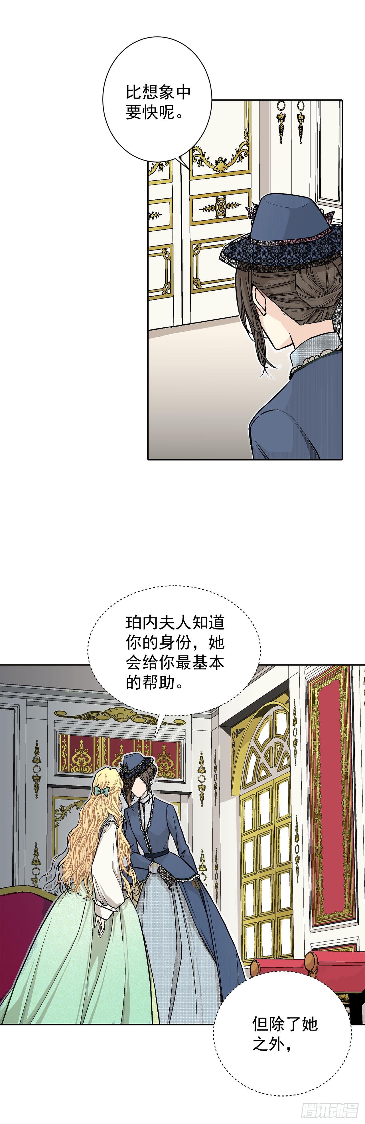 6.入宫35