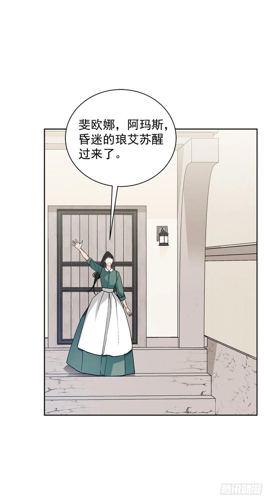 37.同生死21