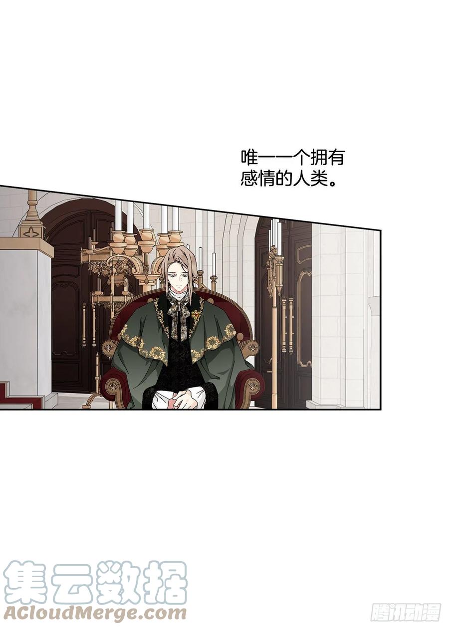 68.见到巴艾尔27