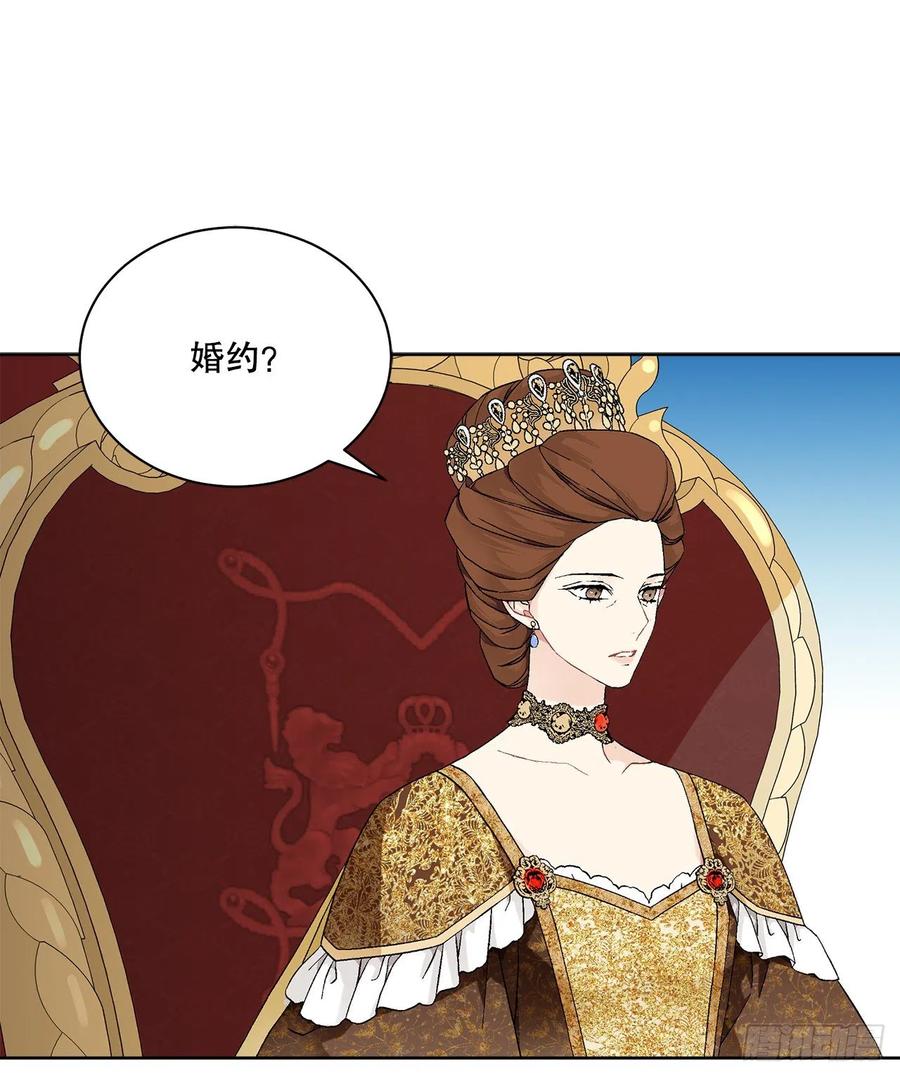 64.赐婚35