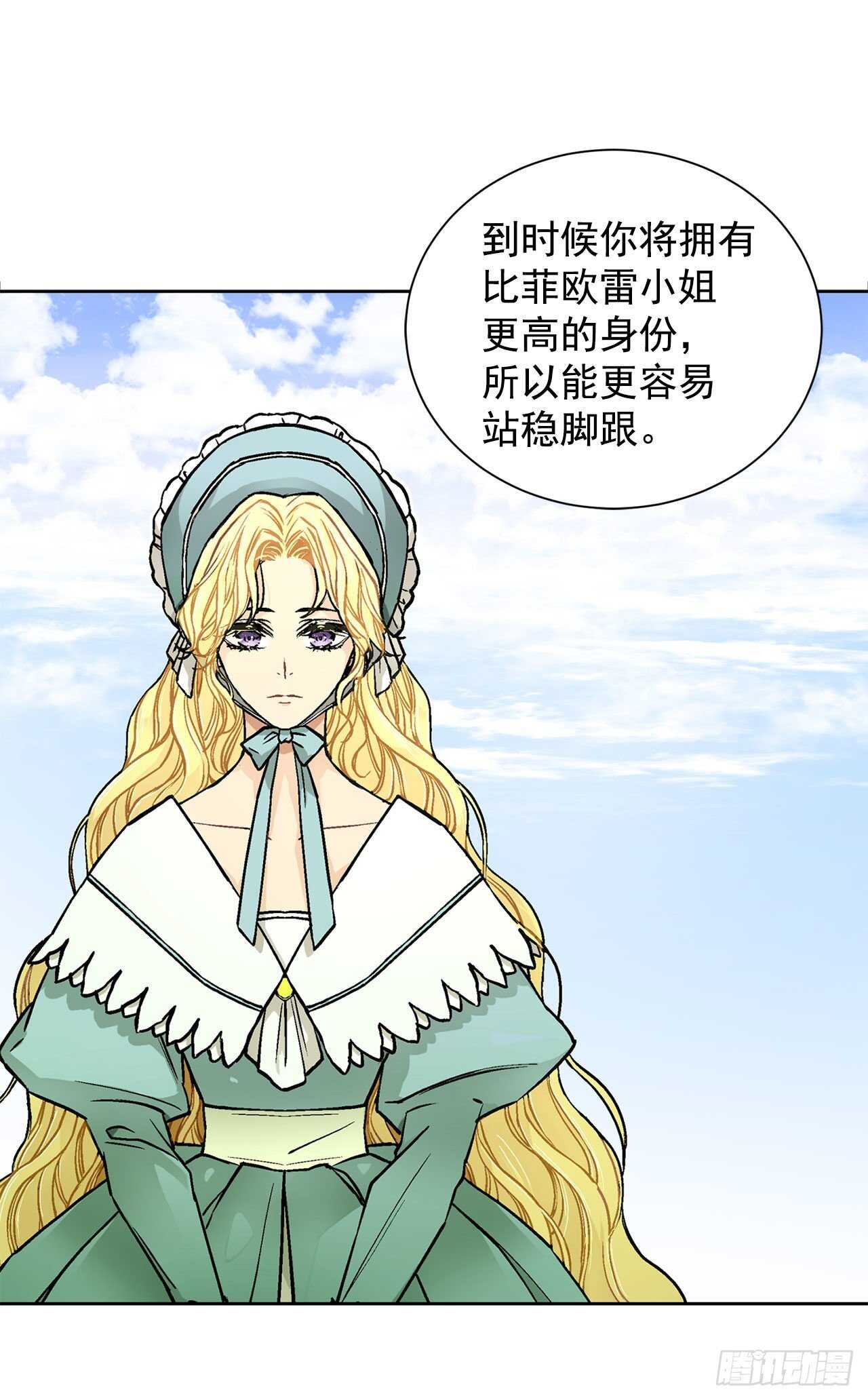23.订婚11