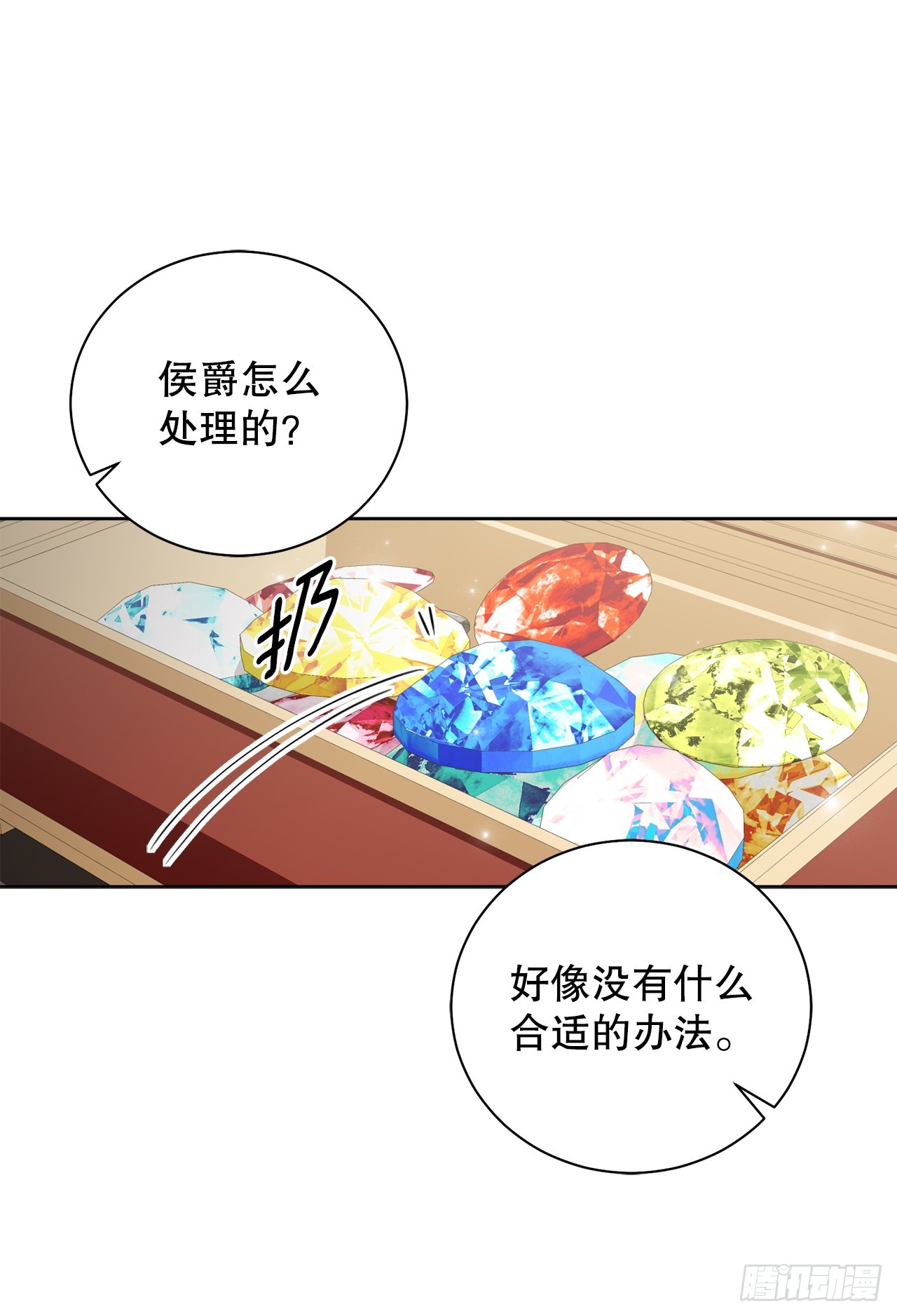 100.宴会46