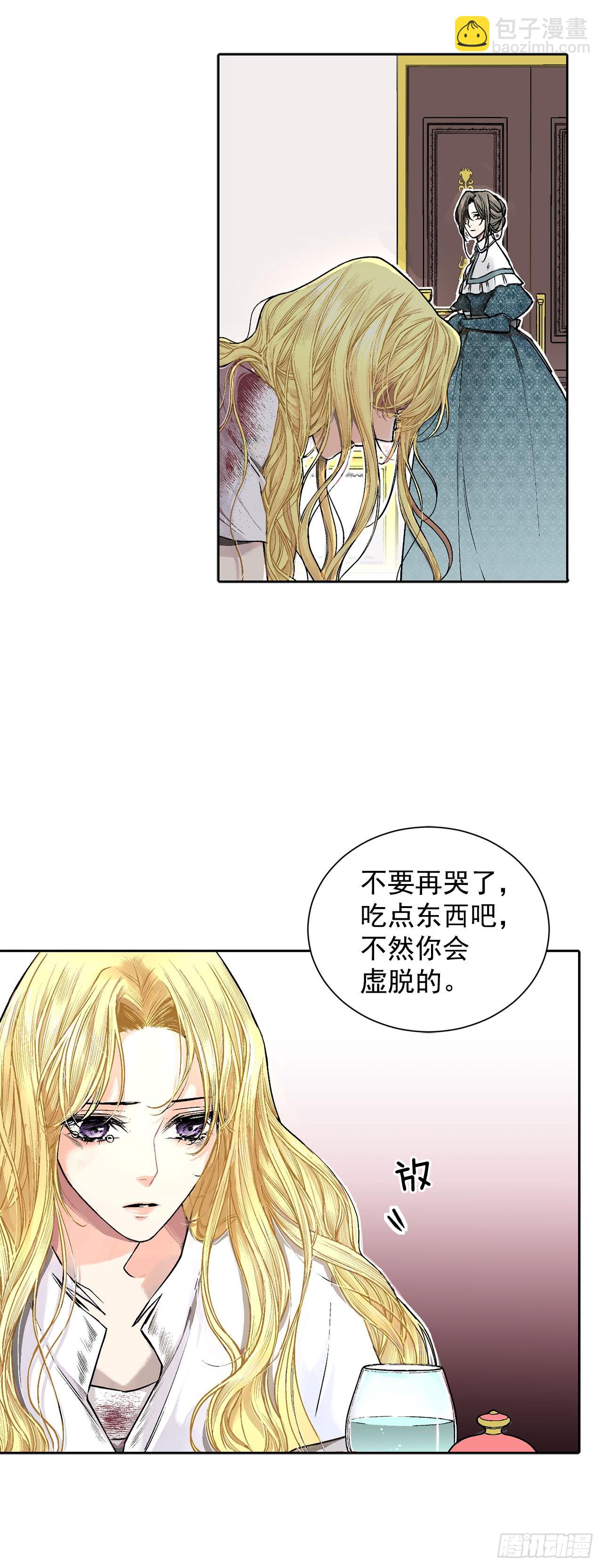 3.前因后果35