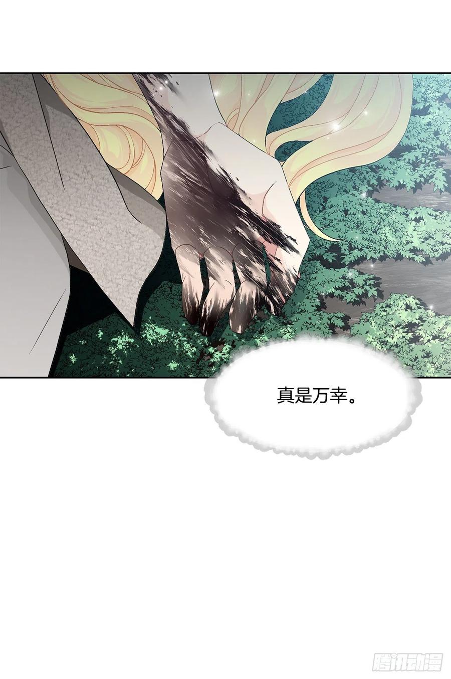 58.找回意识29