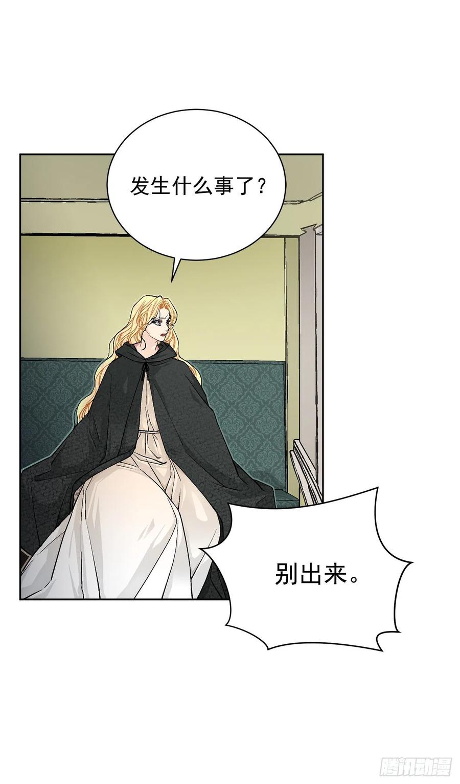 35.偶遇族人31