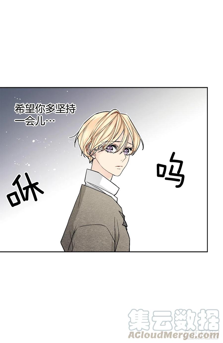 35.偶遇族人16