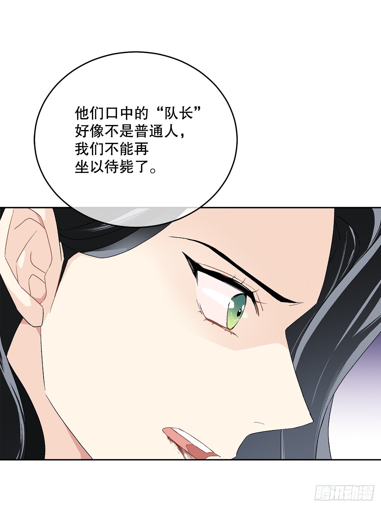 75.制定计划36