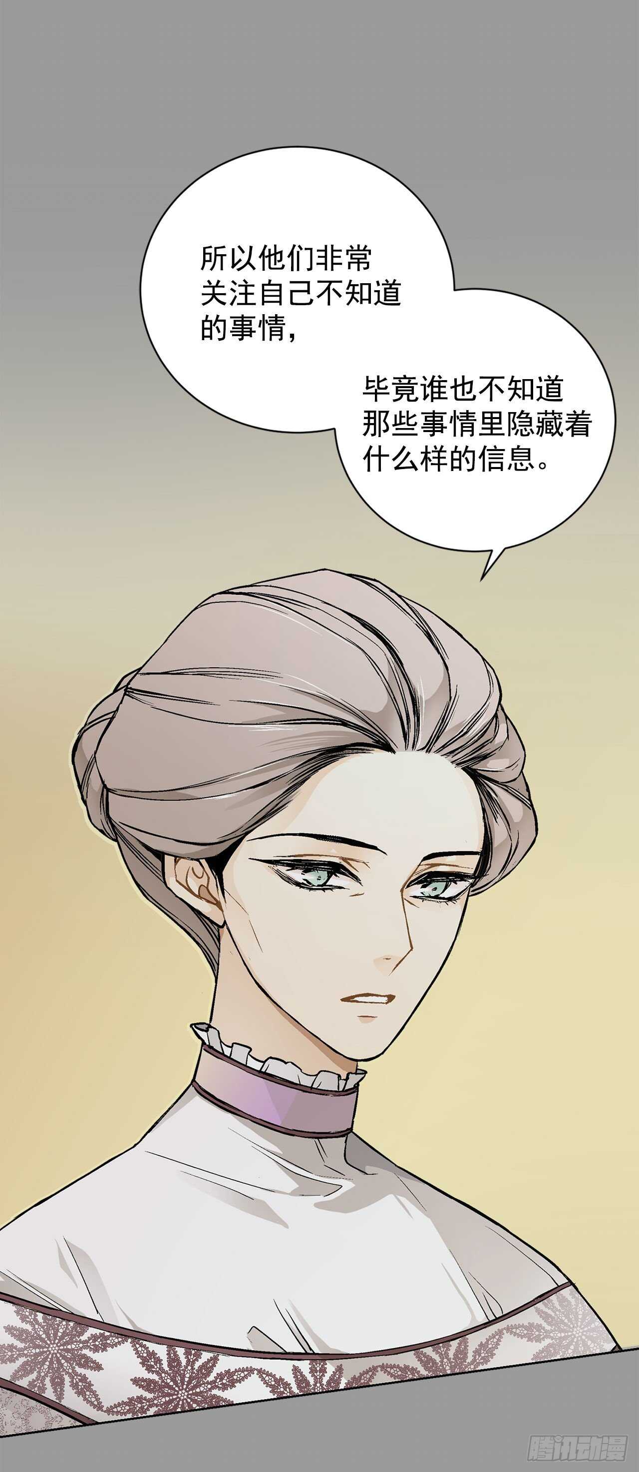 20.皇后和公主49