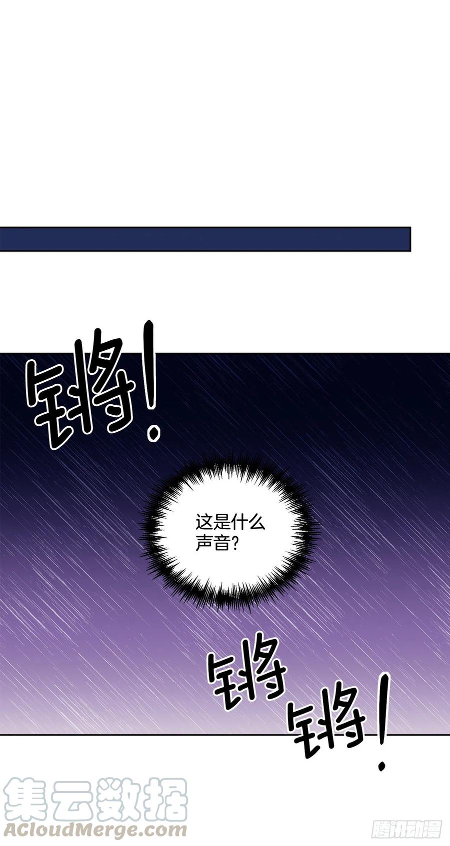 51.袭击15