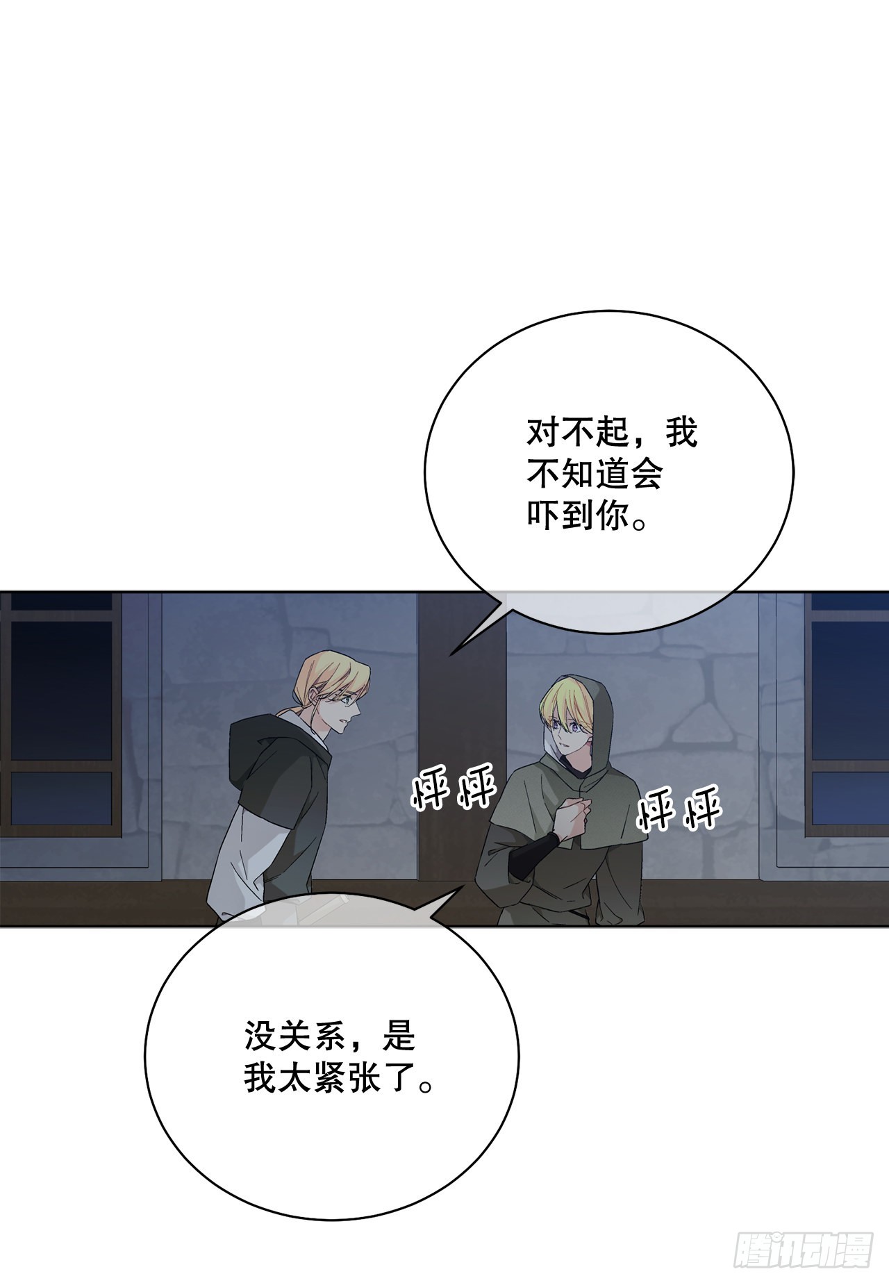 76.制定计划(2)49