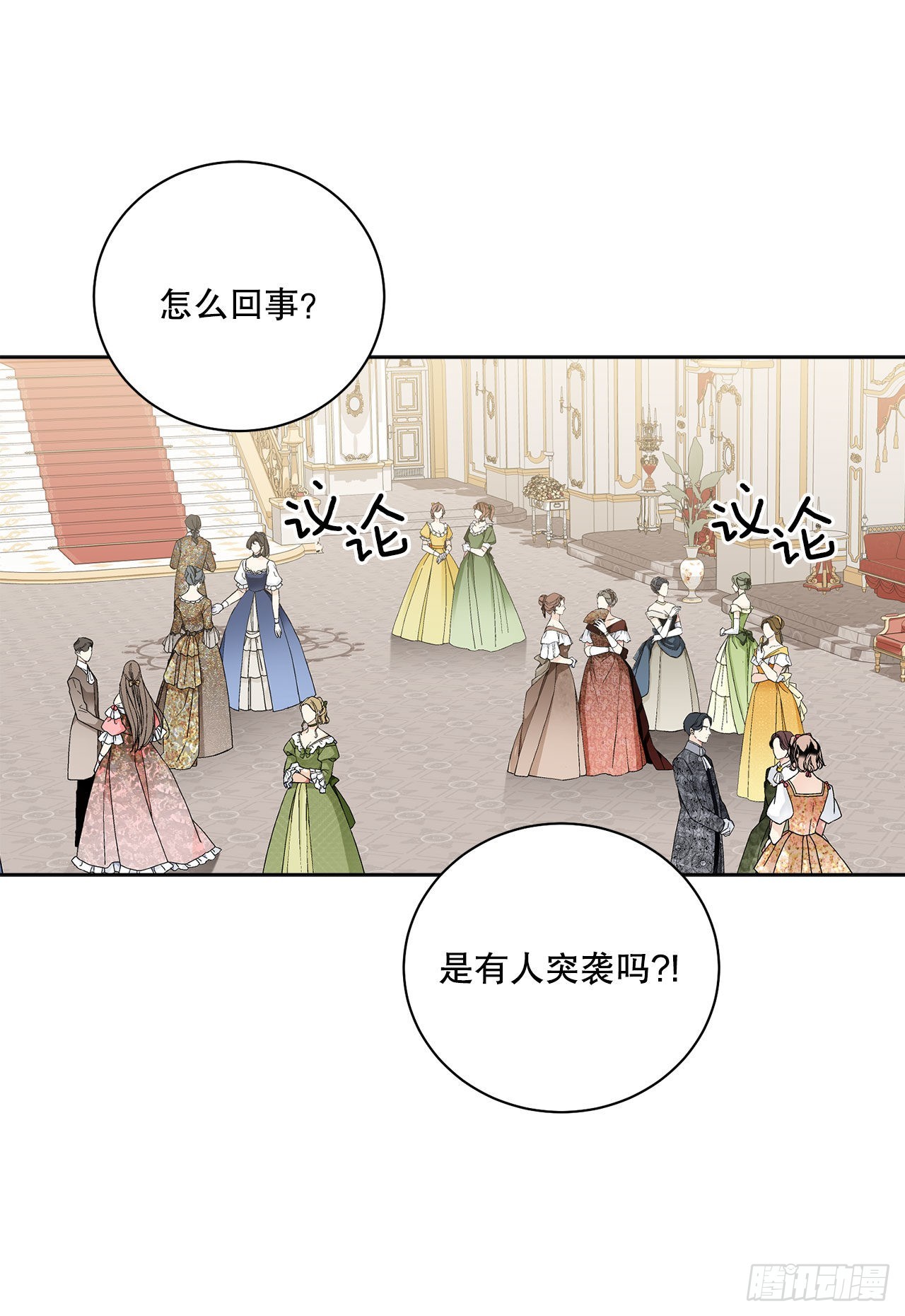 94.寻找斐欧娜44