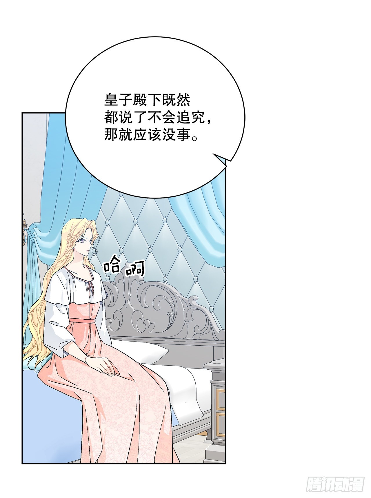 83.提出疑问10