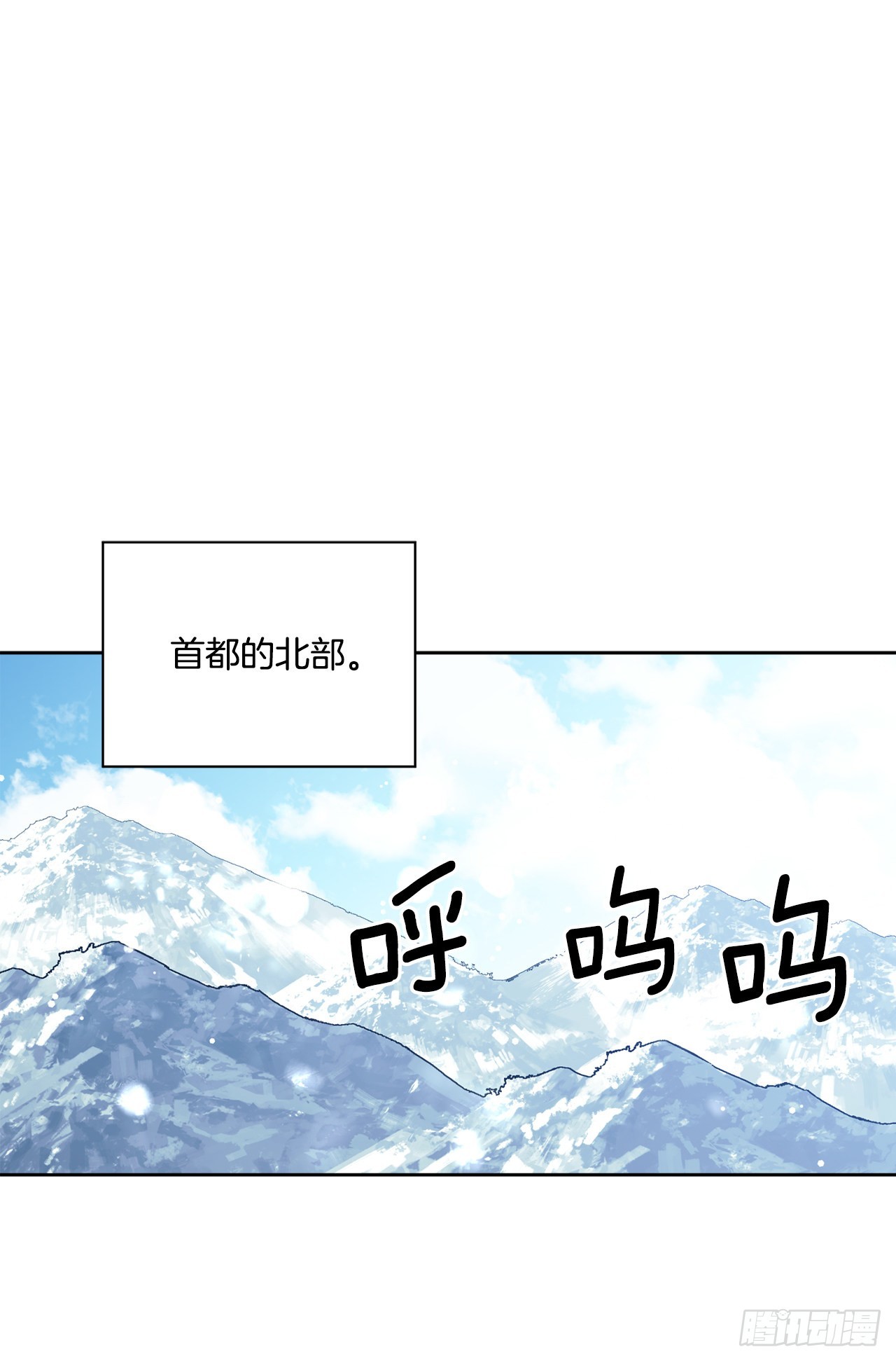 88.探访北部5