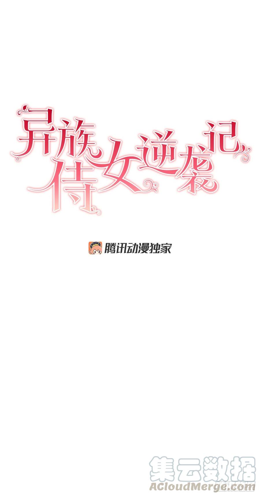 44.公爵的往事3